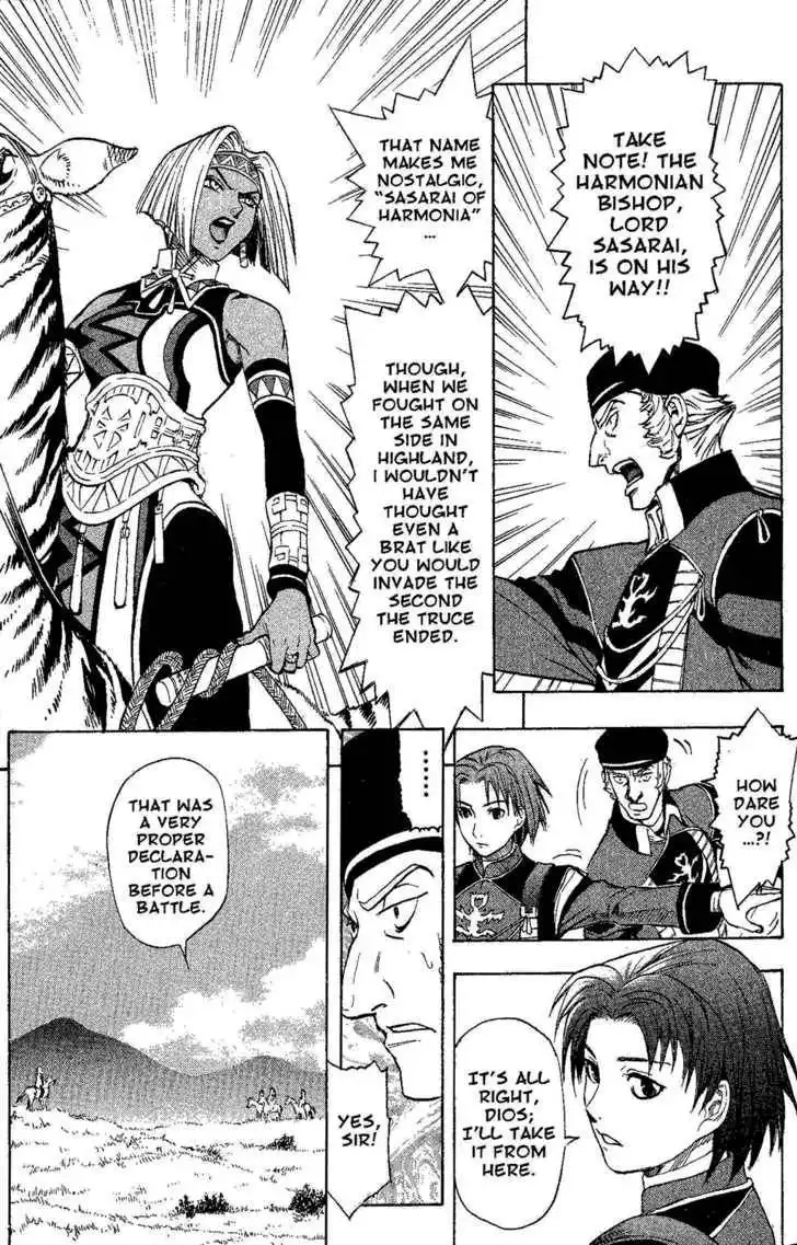 Suikoden III Chapter 5.2 13